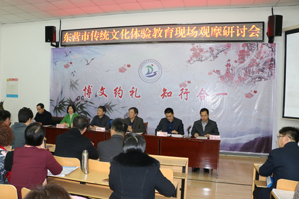 全市传统文化体验教育现场观摩研讨会在我校胜利召开