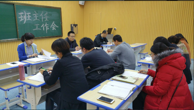 东凯实验学校召开新学期班主任工作会议