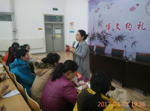 三年级组织“用生命唤醒生命”主题家长会