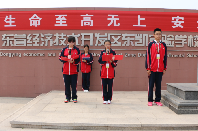 学校隆重举行九年级中考宣誓仪式 升旗仪式