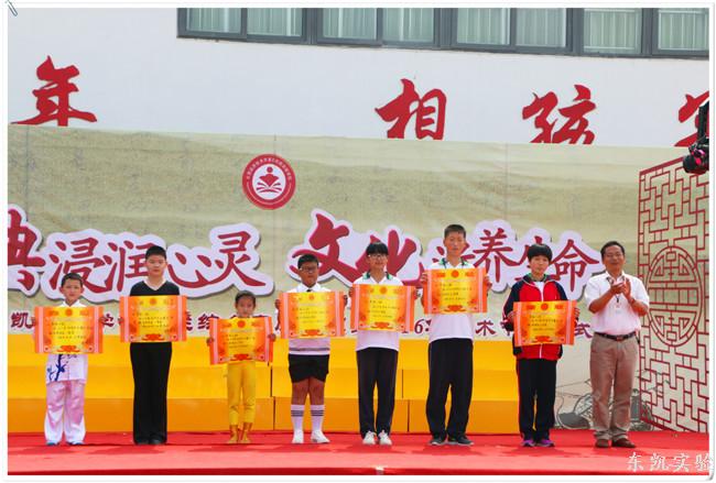 我校2016年校园文化艺术节胜利闭幕了
