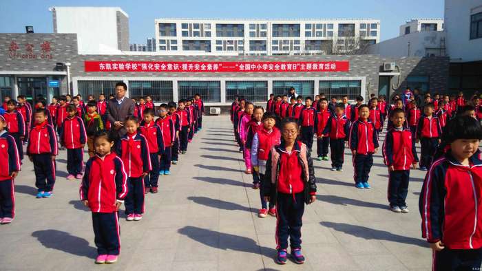 东凯实验学校扎实开展“全国安全教育日“活动