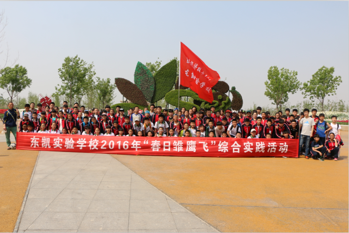 学校组织初中部远足拉练活动