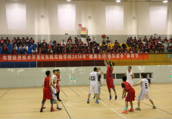 学校举行师生篮球友谊赛