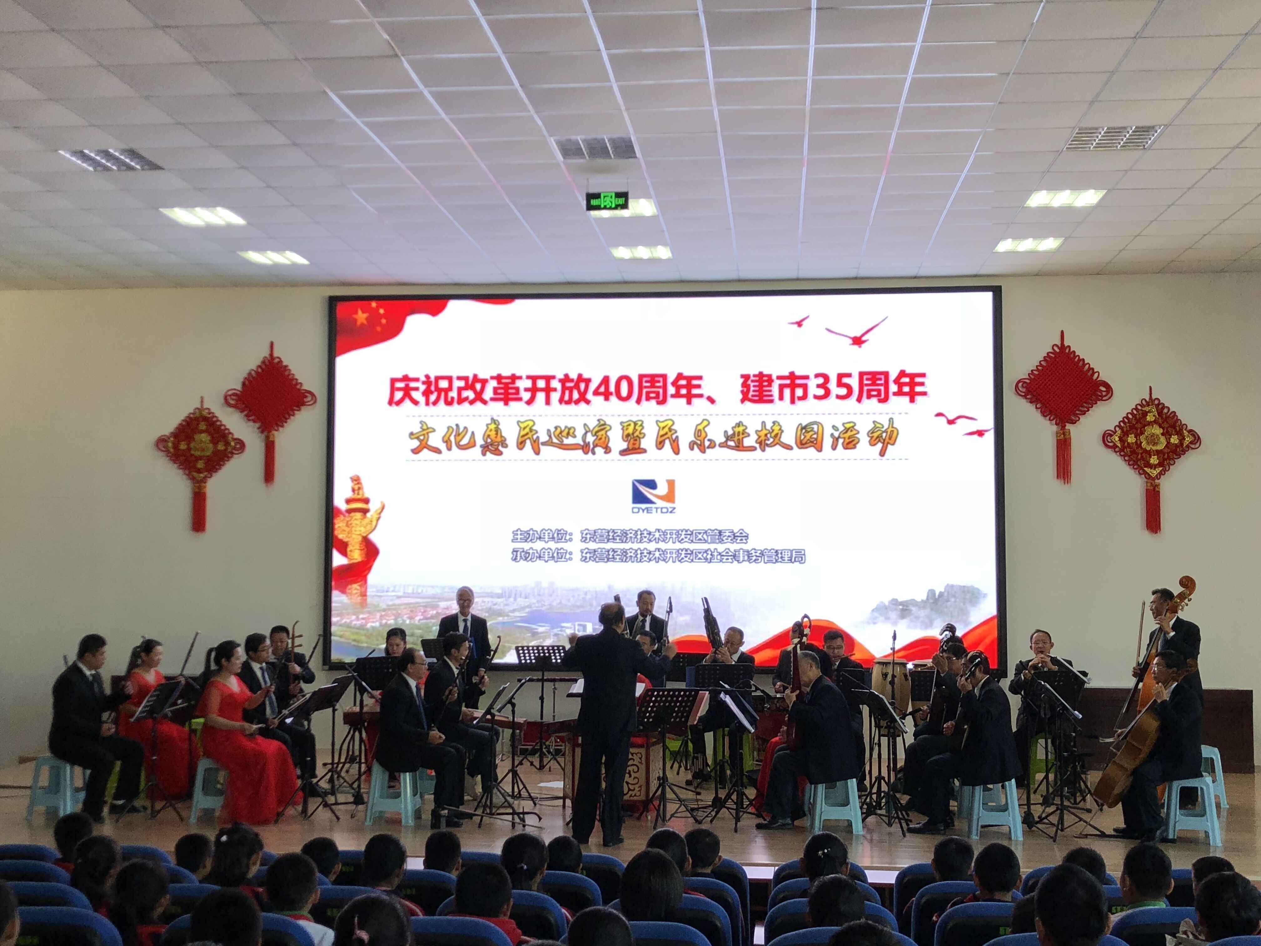民乐进校园  奏响校园民乐之音(图文)