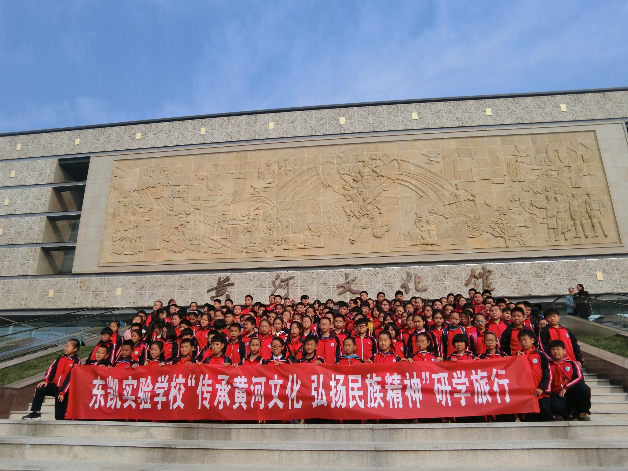 我校六年级开展研学旅行活动