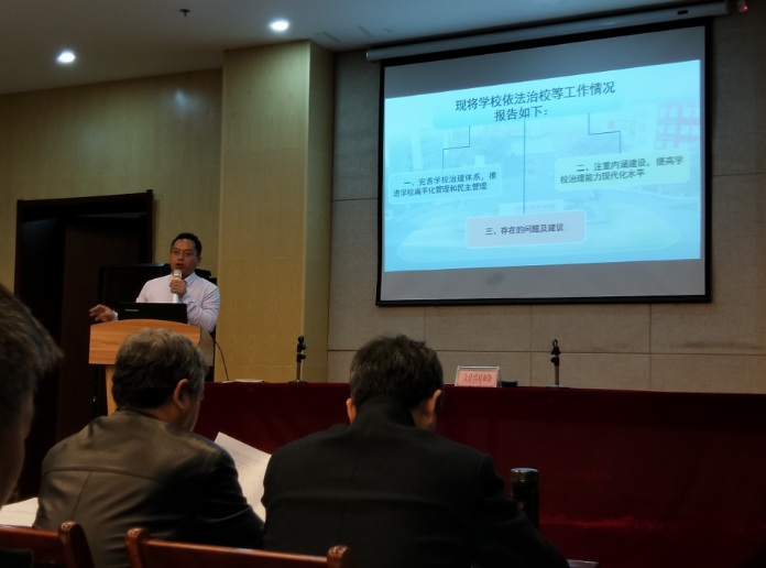 我校在全市依法治校经验交流会上作典型发言