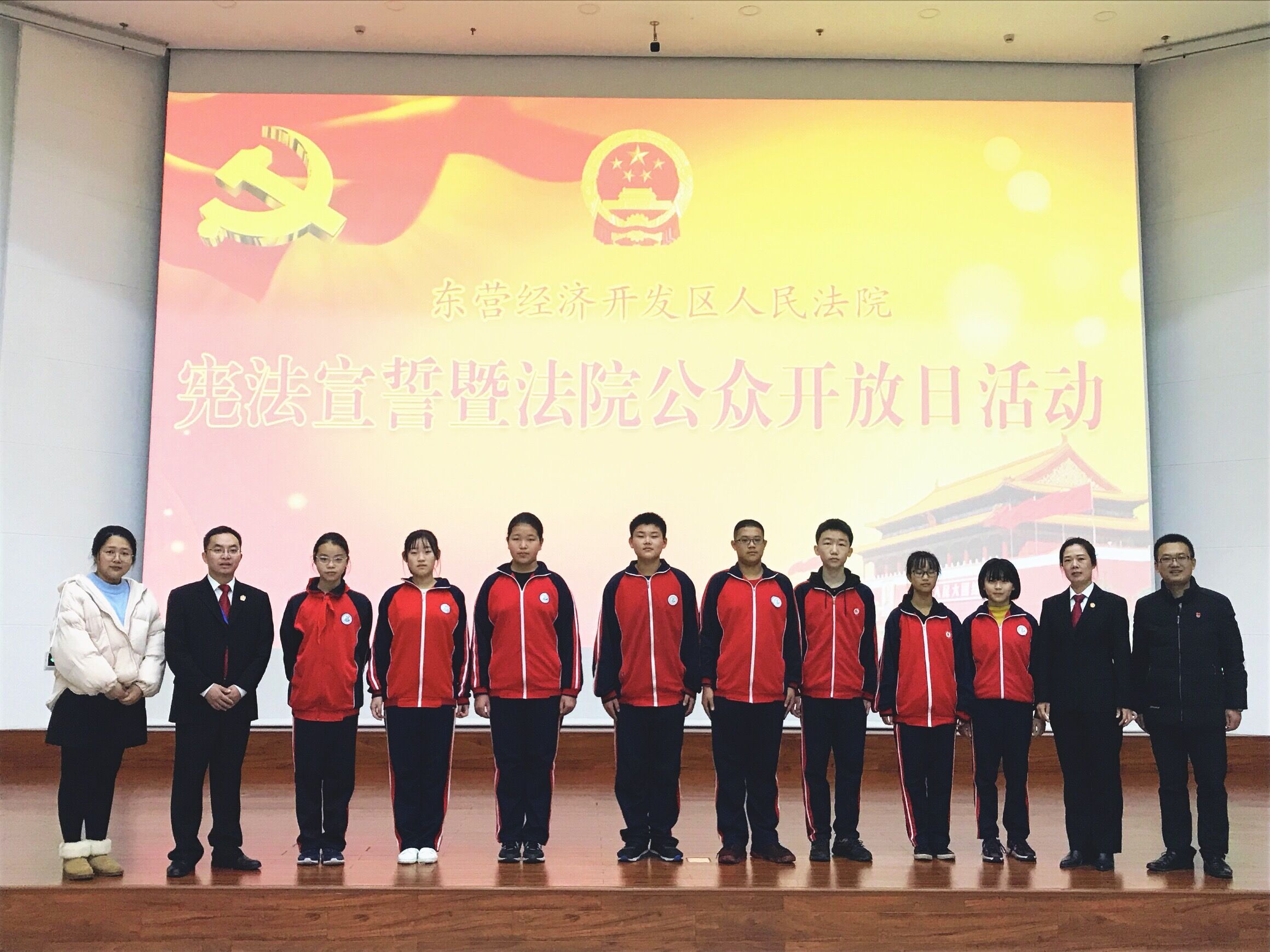 我校走进开发区人民法院参观学习