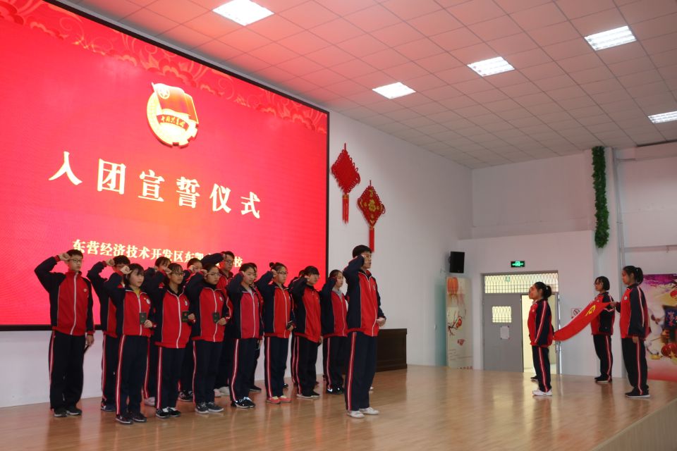我校举行纪念“一二·九”运动83周年暨新团员入团宣誓仪式