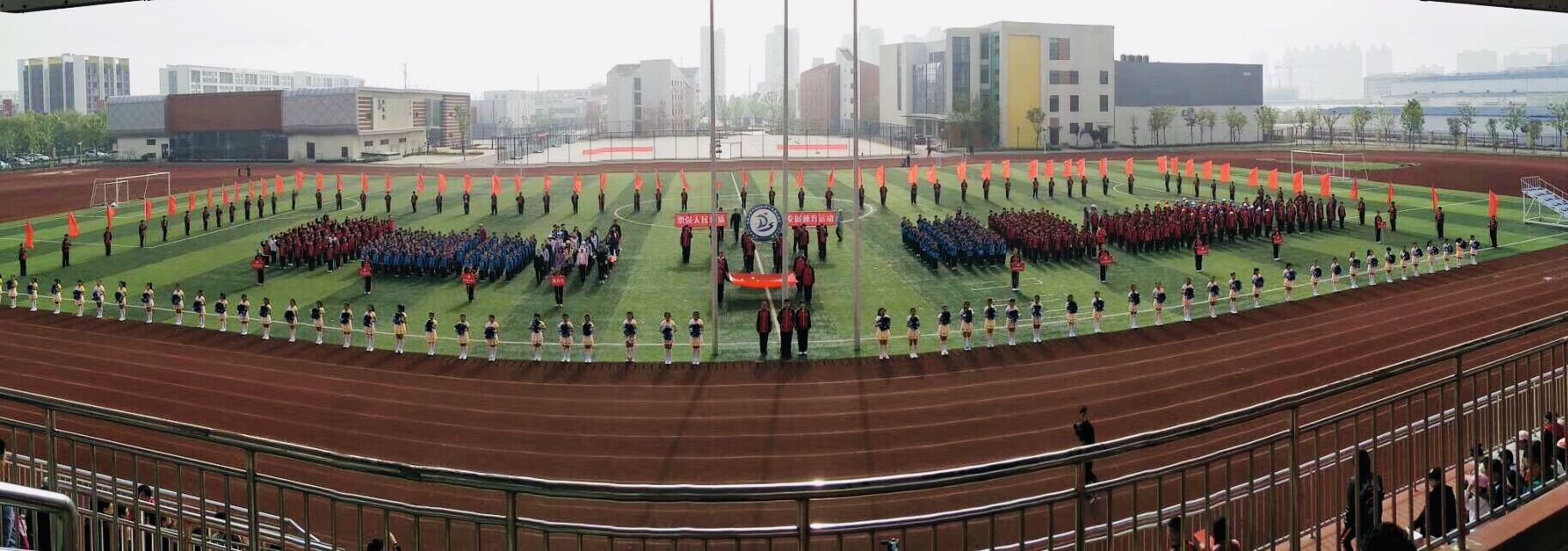 我校隆重举行2019年春季田径运动会