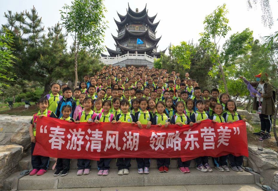 “春日雏鹰飞”综合实践暨研学旅行活动纪实