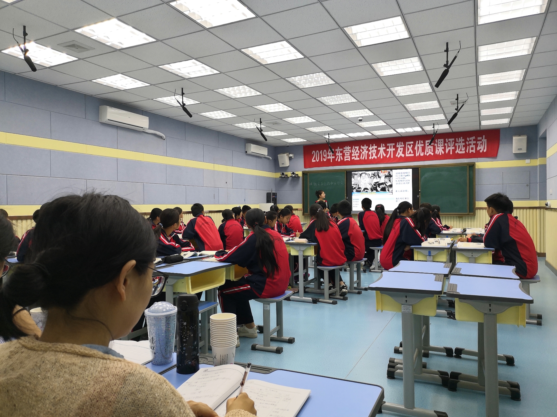 开发区优质课评选活动在我校顺利举行