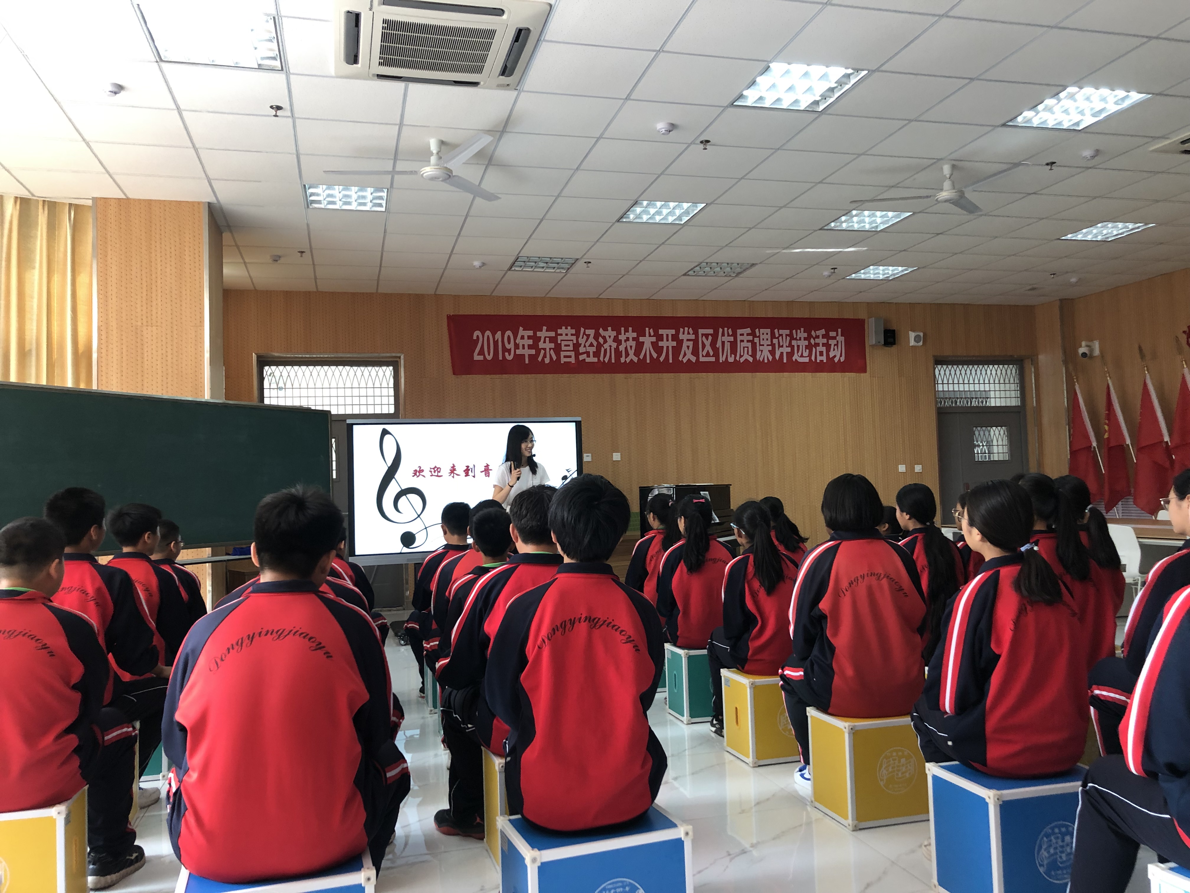 东营经济技术开发区中学音体美优质课在我校顺利举行
