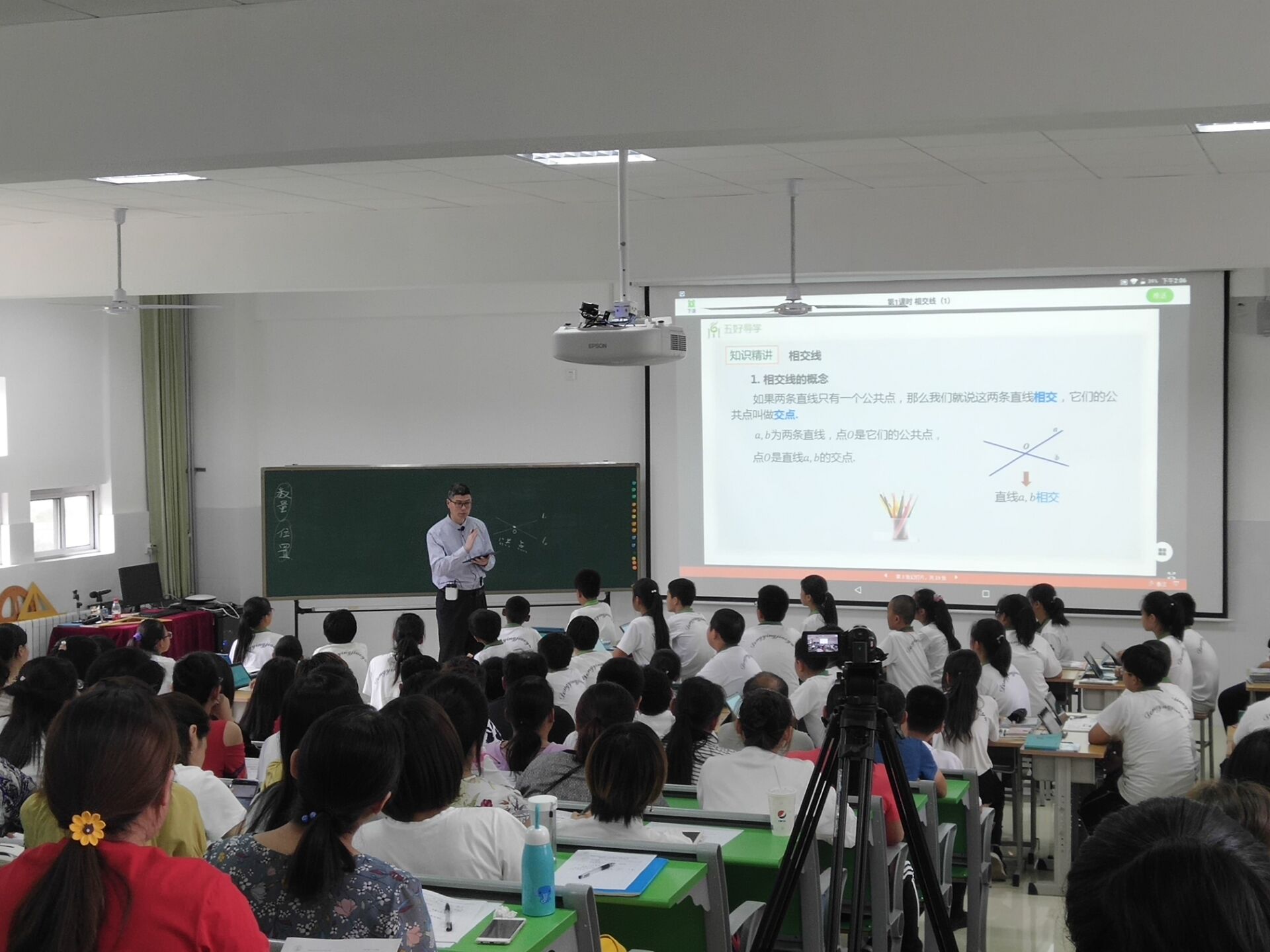 东凯实验学校组织“信息化教学专题培训”活动