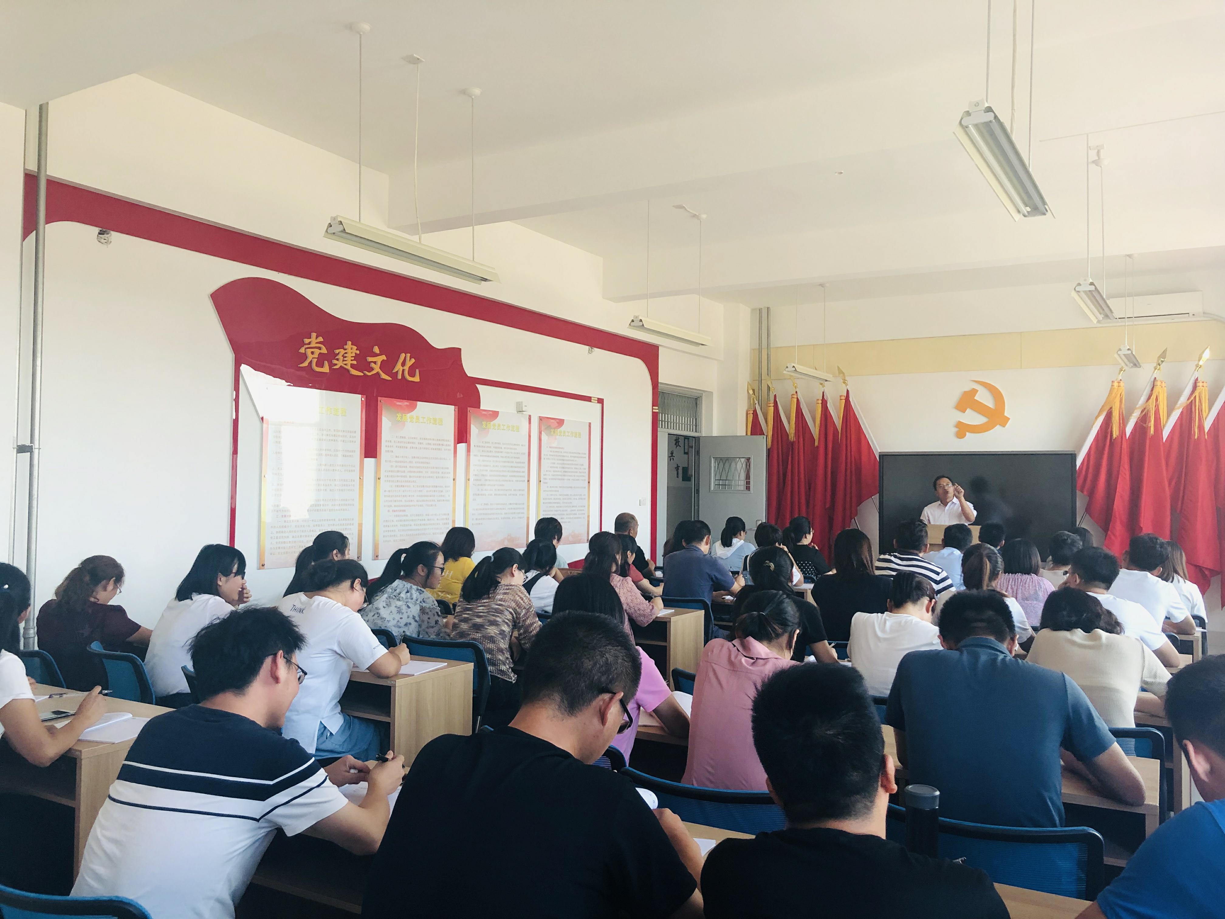 东凯实验学校召开新学期教育教学工作会议