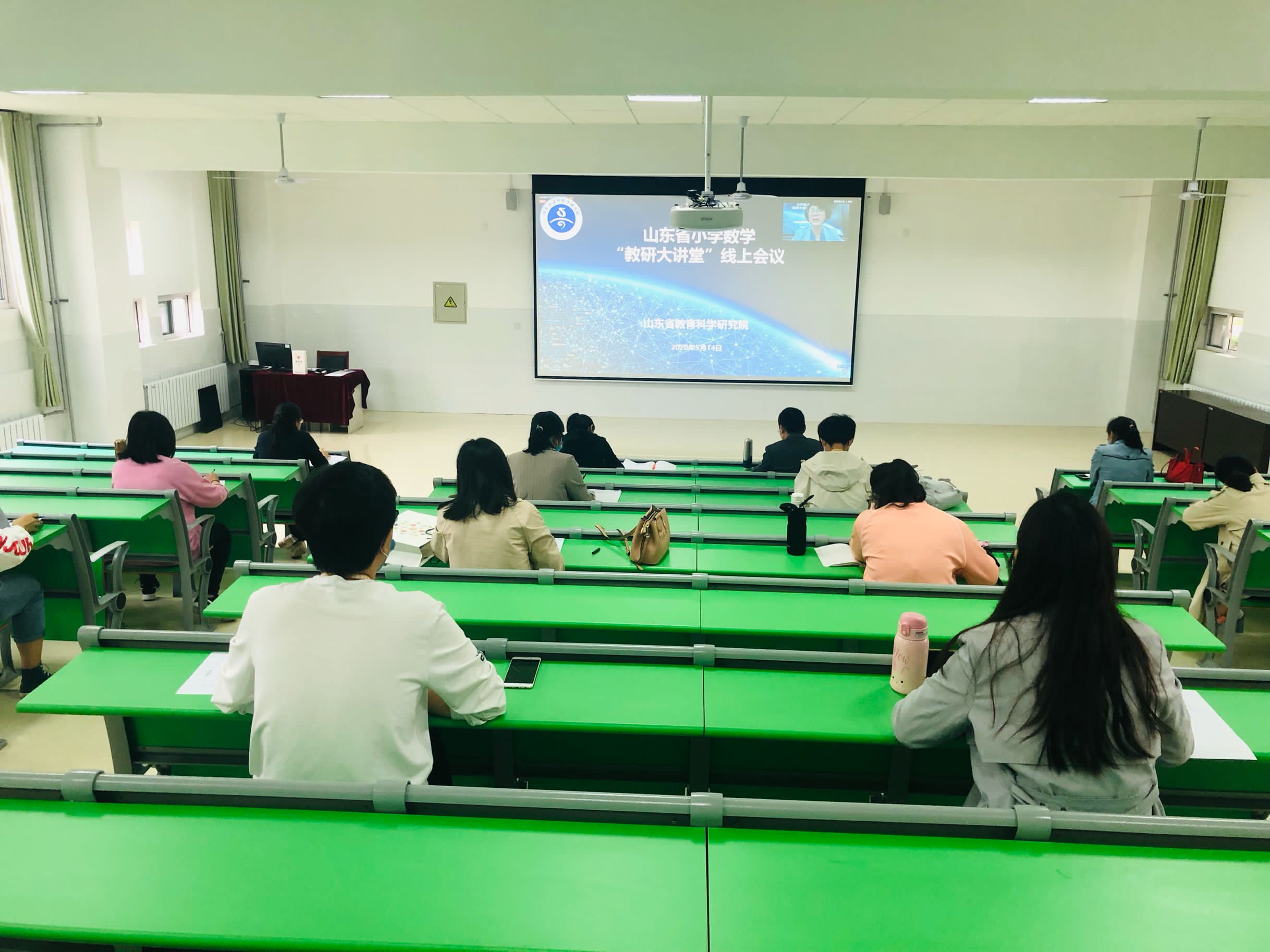 我校小学数学教师参加 山东省小学数学教研大讲堂主题教研活动