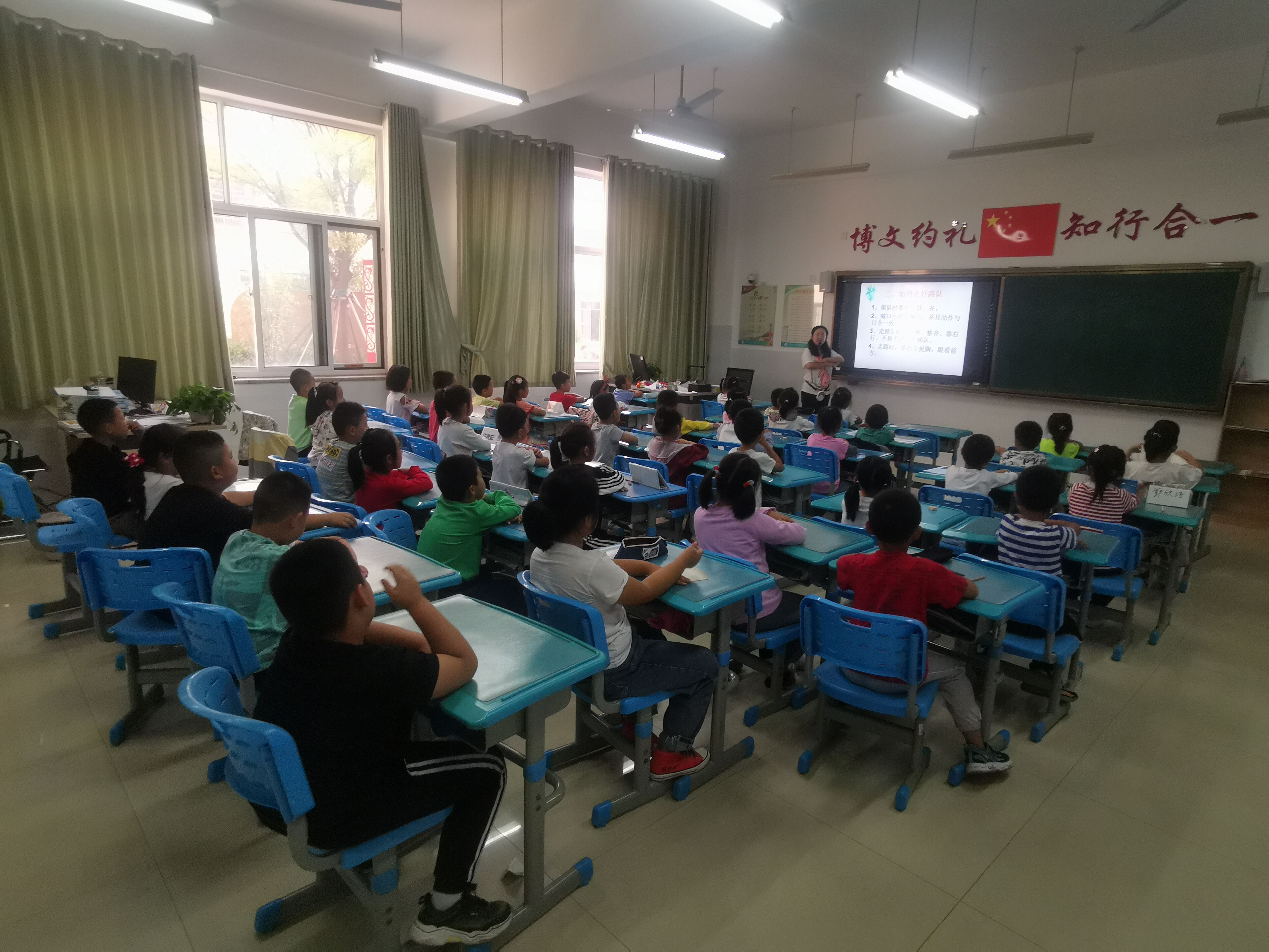 文明路队 从我做起