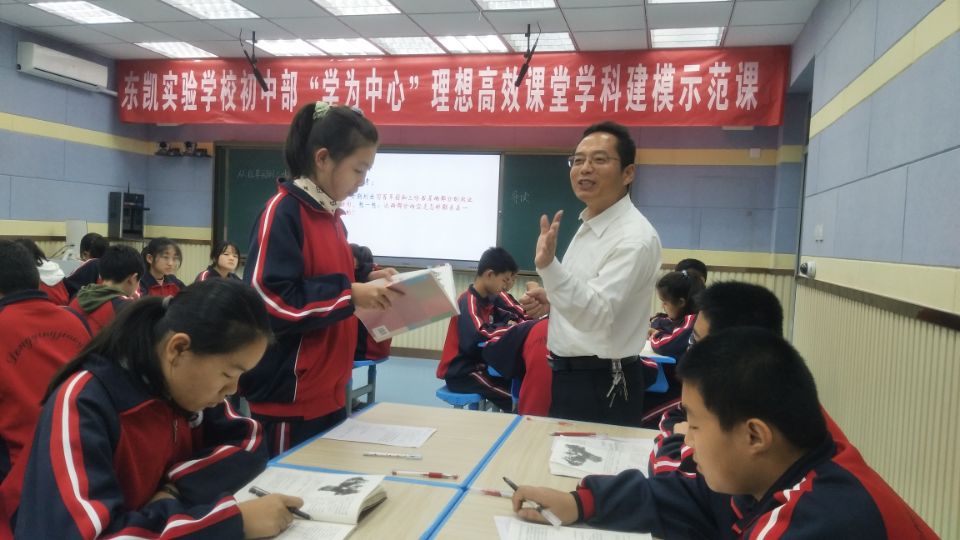 我校初中部骨干教师学科建模示范课活动圆满结束