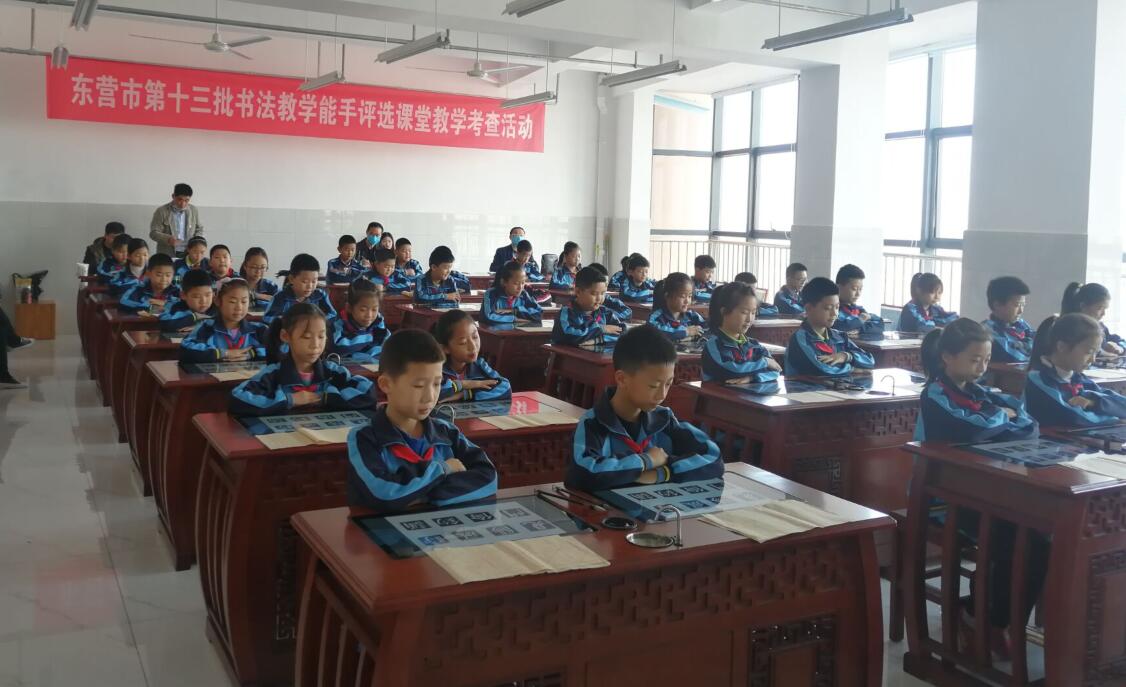 东营市书法教学能手评选课堂教学考查活动在我校顺利开展