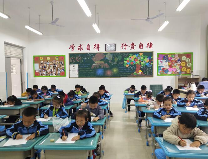 东凯实验学校举行小学部低段计算能力大赛