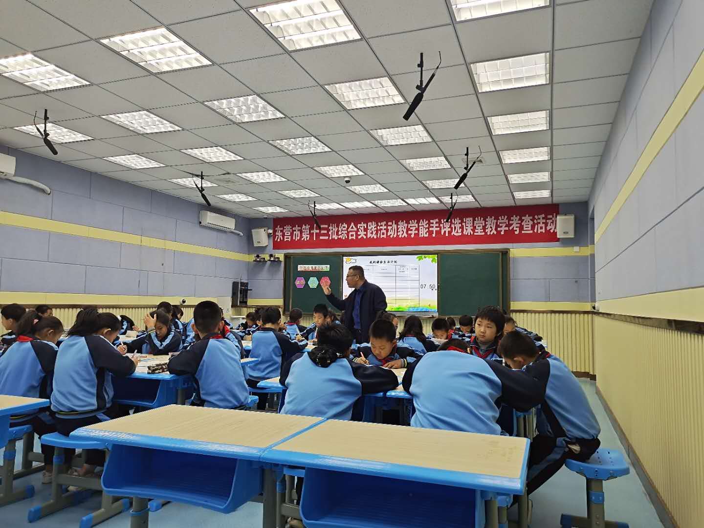 东营市综合实践活动教学能手评选课堂教学考查活动在我校顺利开展