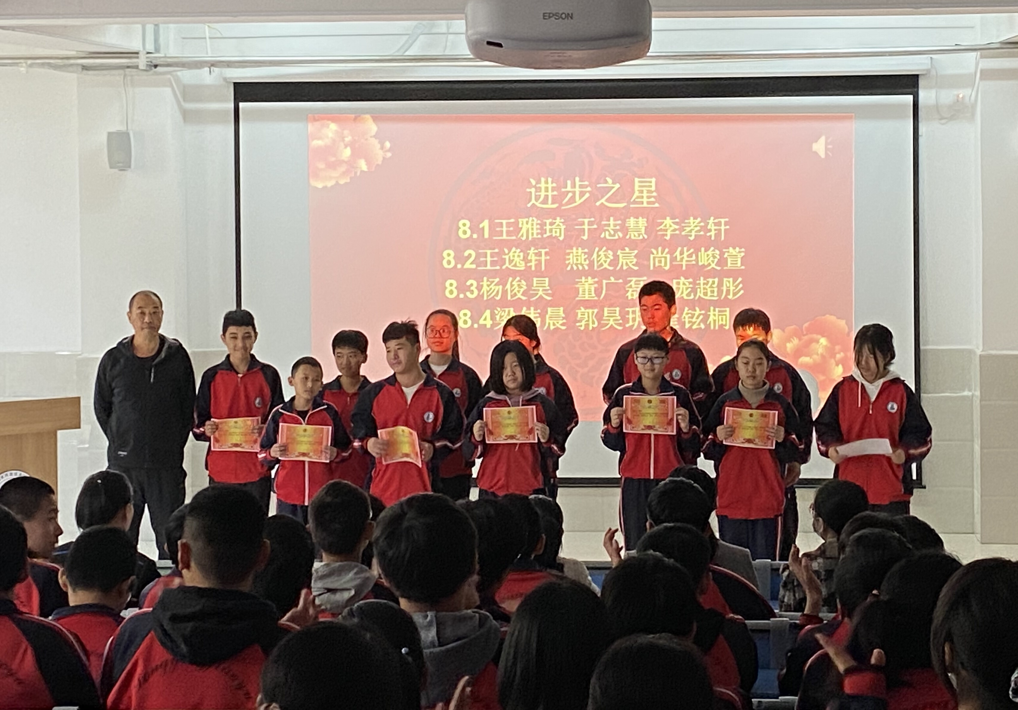 我校八年级举行阶段性质量检测表彰大会