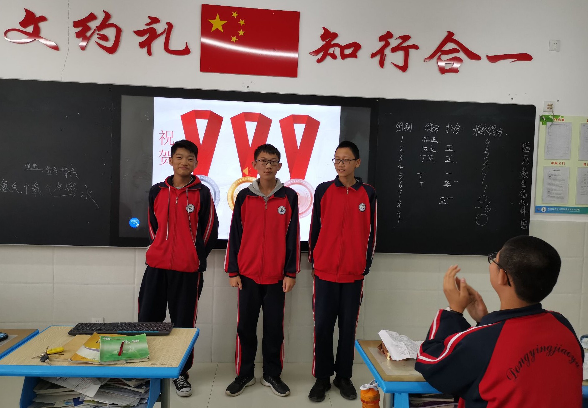 我校八年级举行化学知识点记忆PK比赛