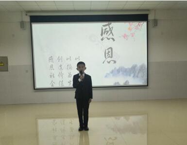 小学部四年级举行“感恩”主题演讲大赛
