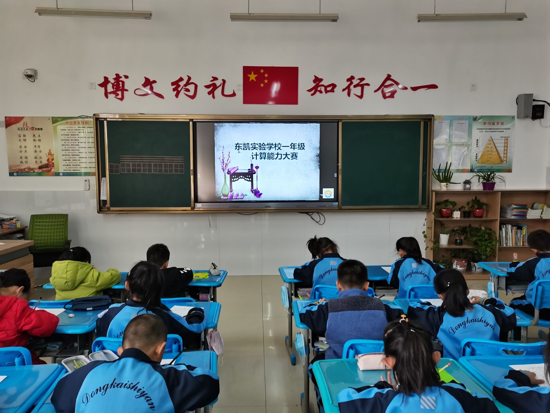 我校小学部各级部举行计算能力大赛