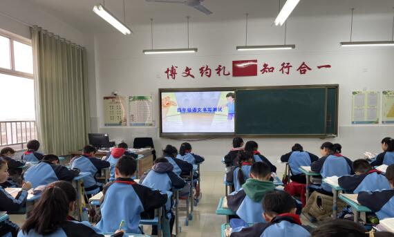 小学部四年级举行语文书写测试大赛