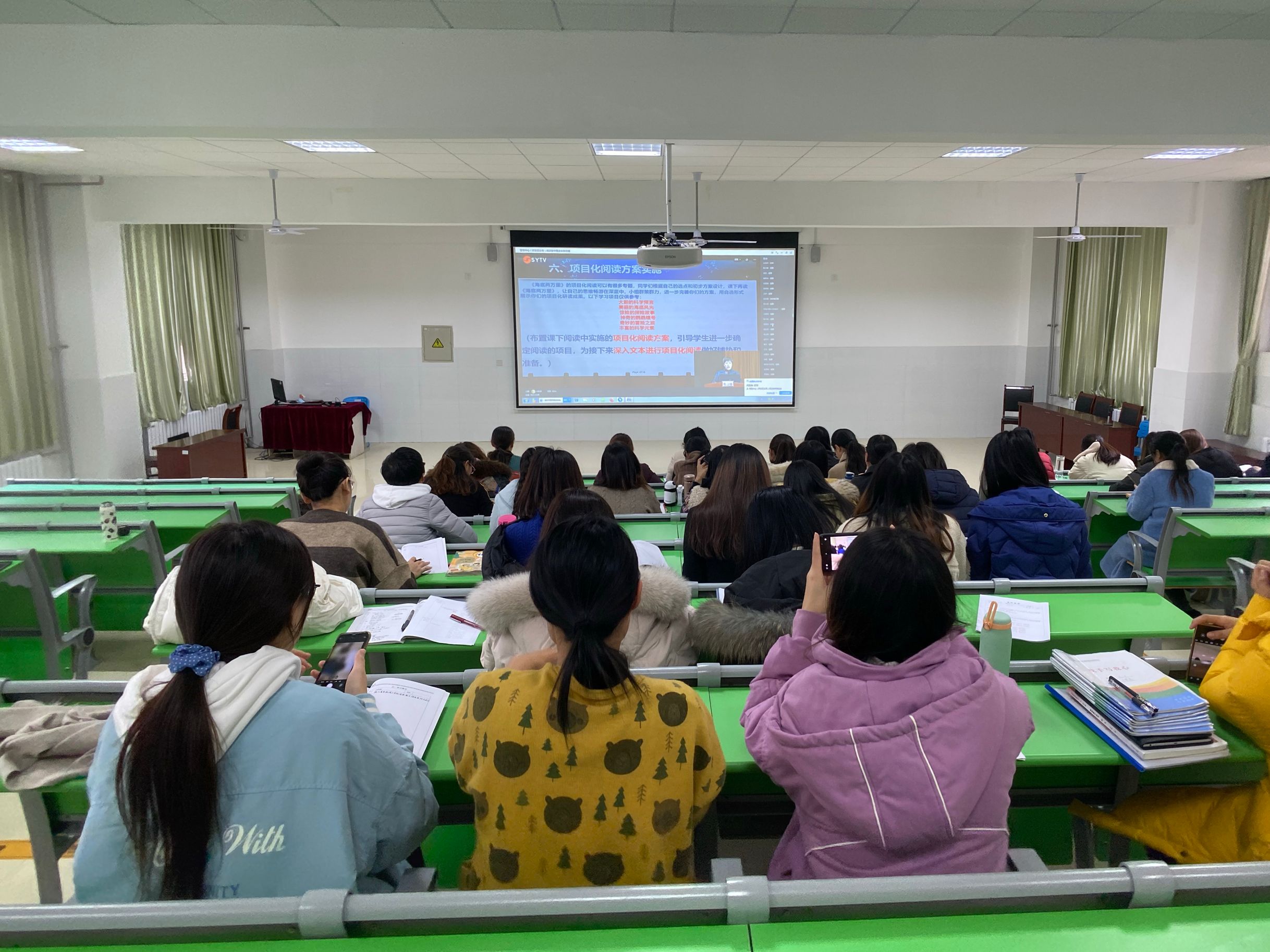 我校小学部语文教师参加“核心素养视域下有效阅读教学推进会”