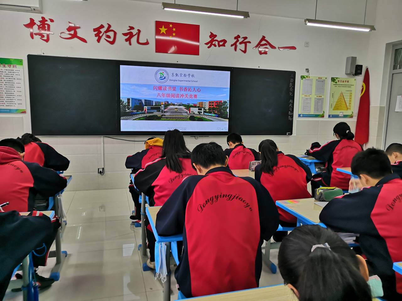 我校八年级举行阅读知识冲关竞赛