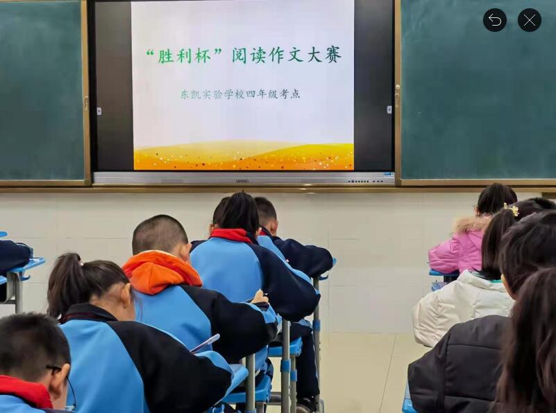 东凯实验学校开展“胜利杯”语文阅读、师生同题作文大赛活动
