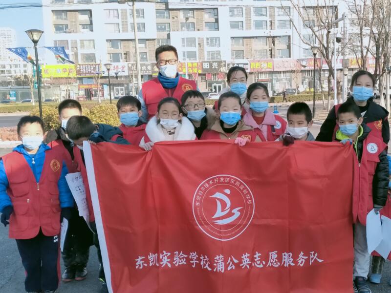 我校开展“清理校园卫生 美化校园环境”志愿服务活动