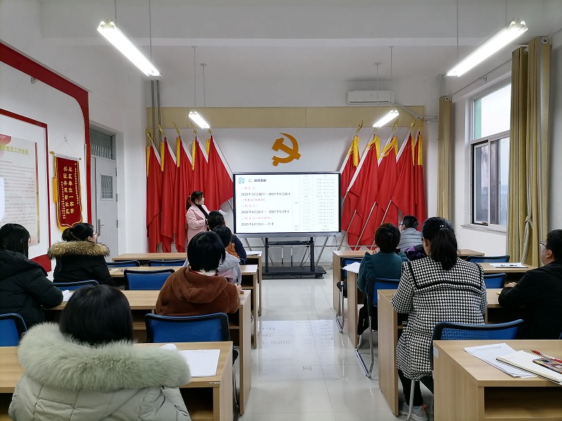 我校组织召开中考科目一轮复习备考交流会
