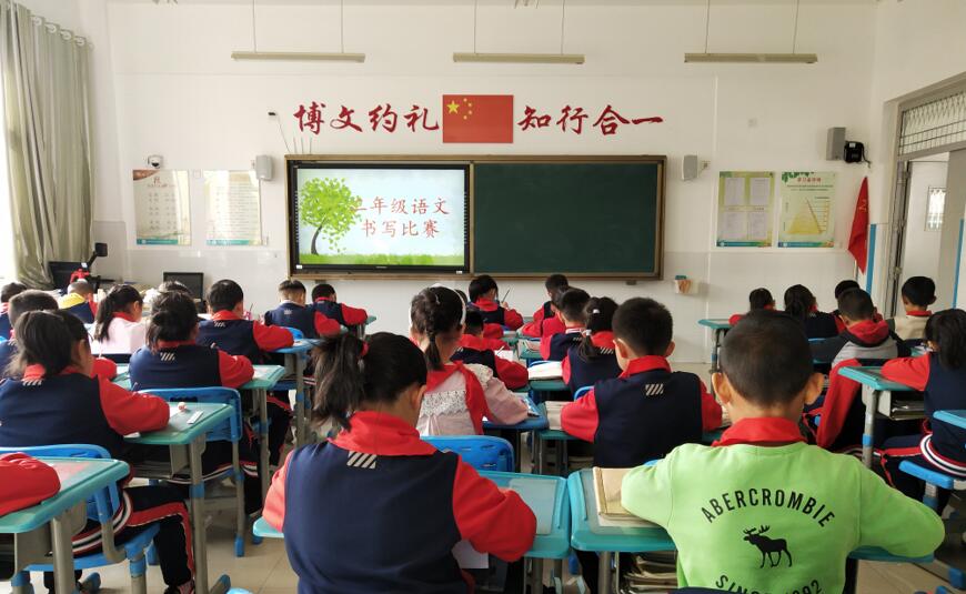 东凯实验学校举行二年级语文书写比赛