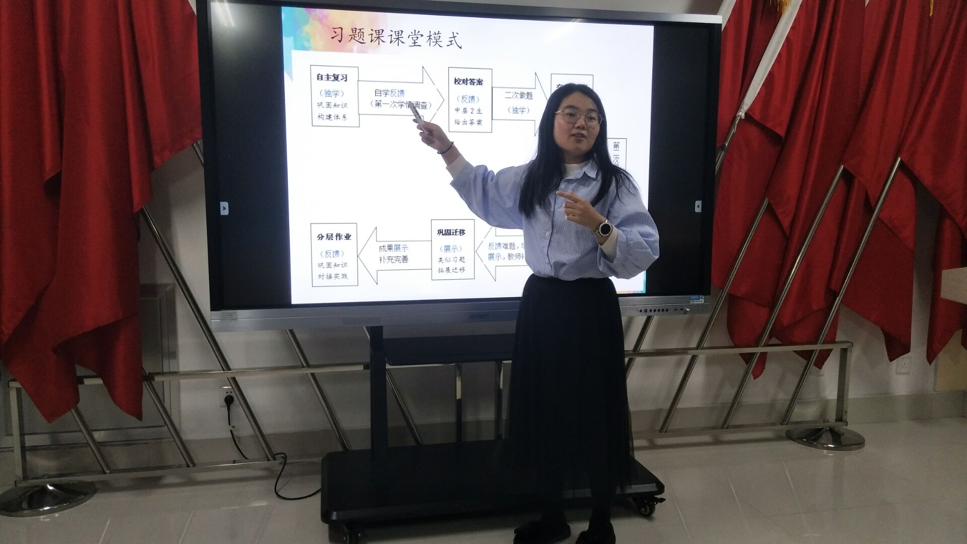 东凯实验学校初中部“学为中心”一科多模建构完成