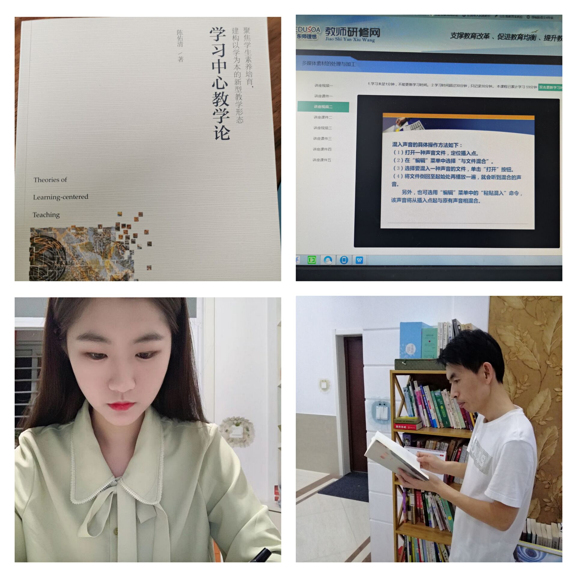 优雅生活，快乐工作