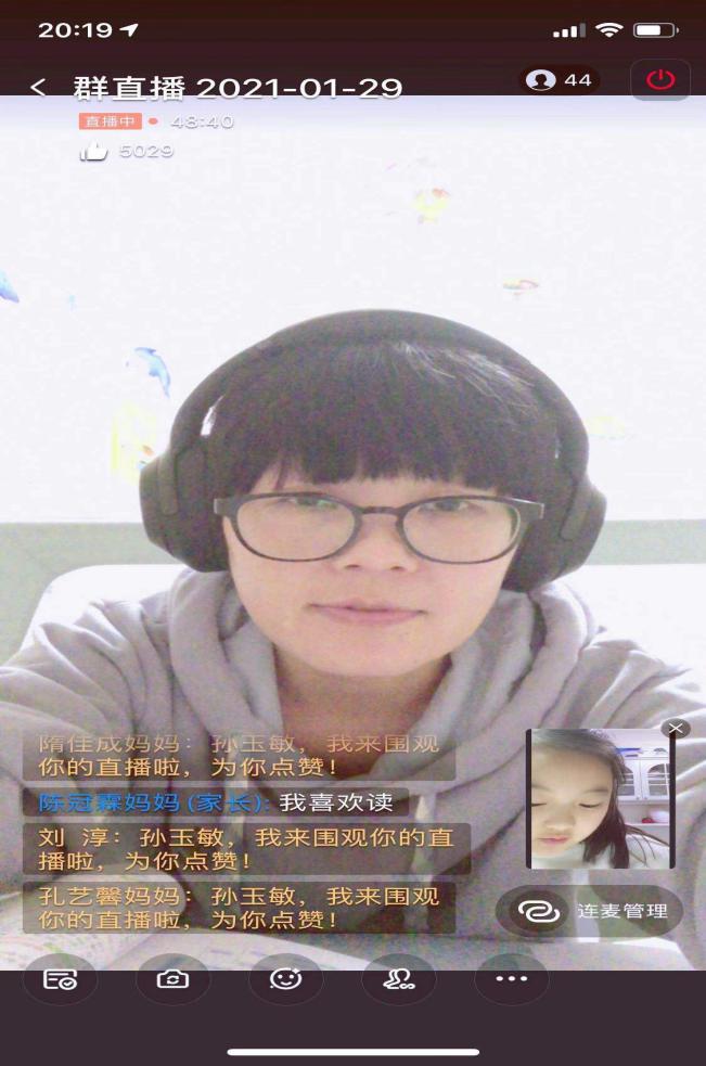 多彩寒假，蓄力自主学习
