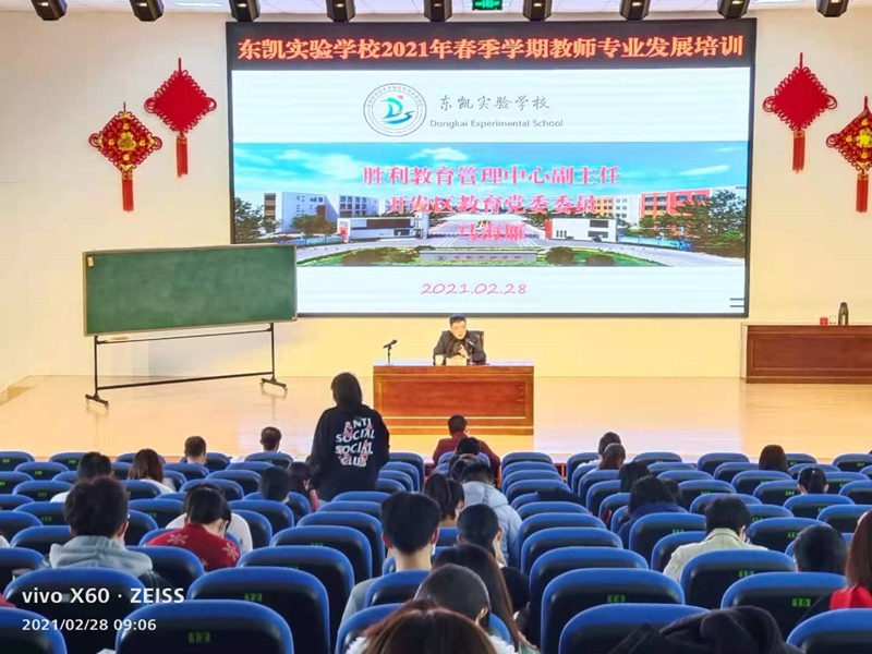 守初心，求创新，持续推进教学改革