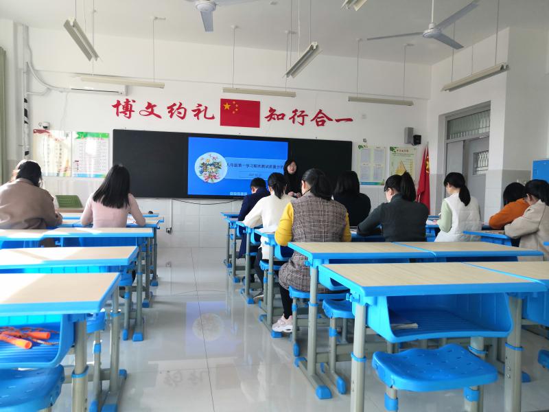 八年级召开期末测试质量分析会