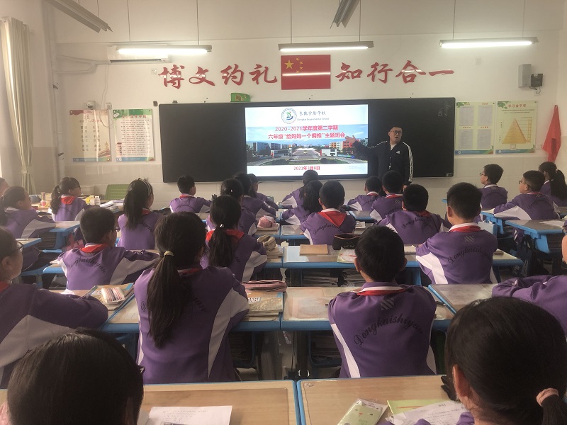 初中部开展“给母亲一个拥抱”的主题班会活动