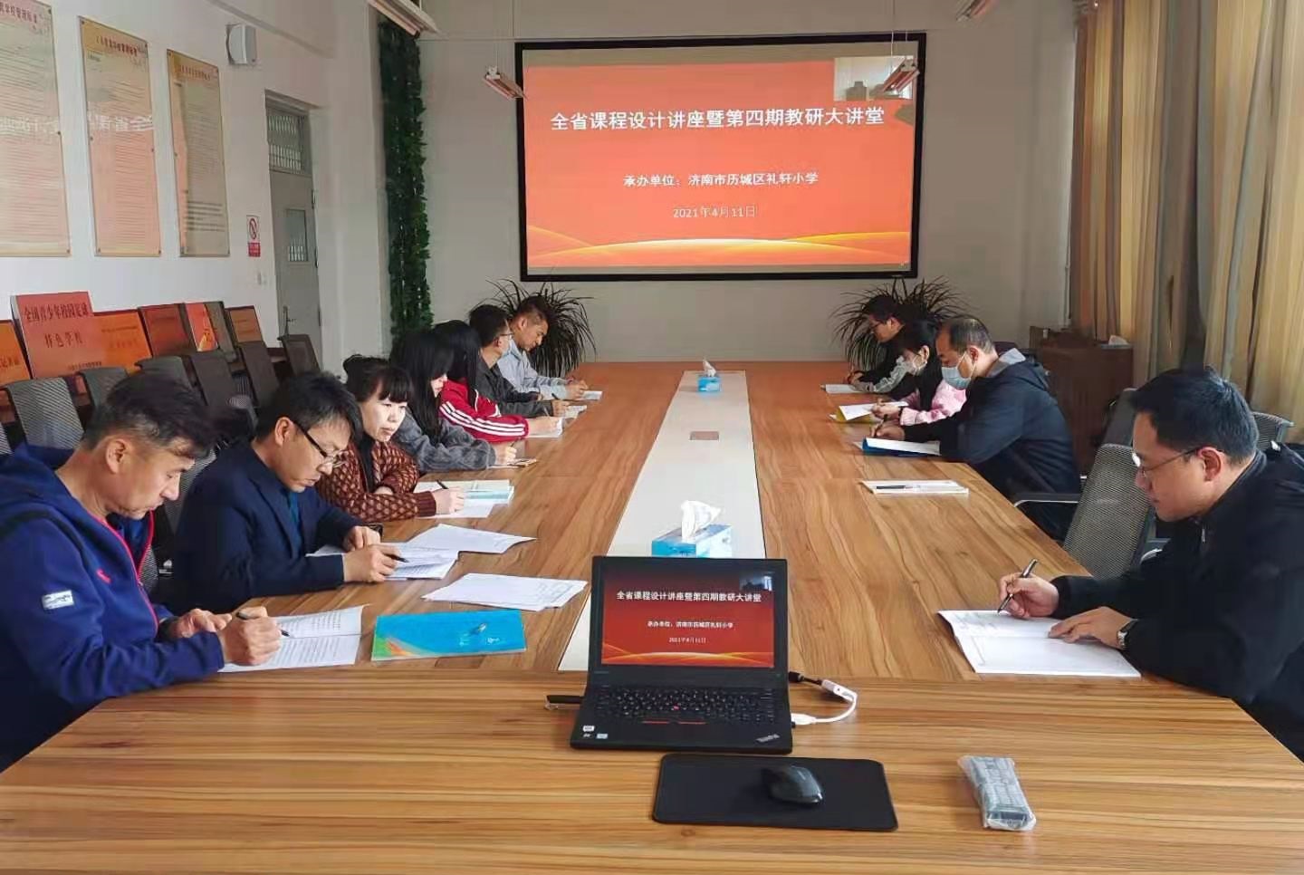 学校管理团队参加全省“课程设计”主题线上培训