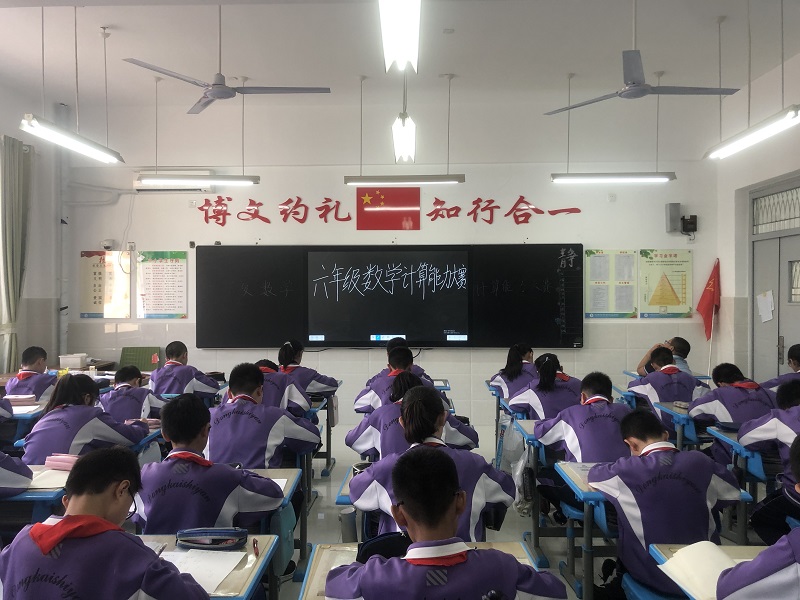 我校六年级举行数学计算能力大赛