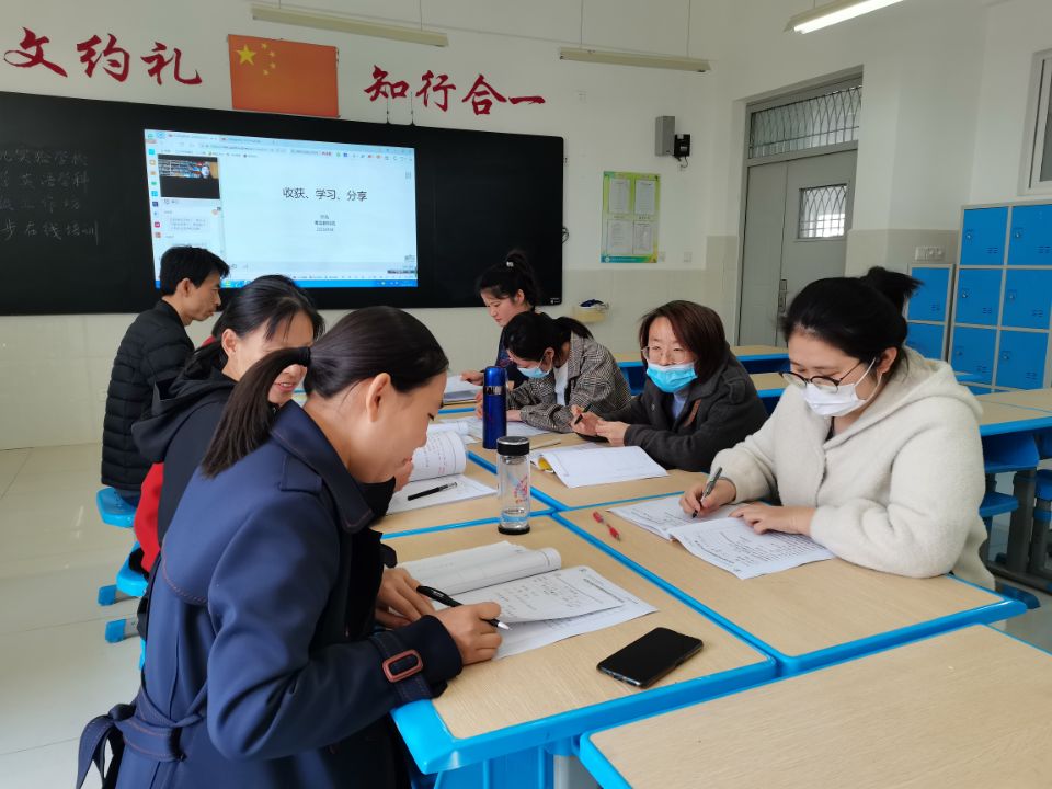 优秀课例入我心 专家引领促成长  ——小学英语学科开展省级工作坊同步线上培训活动