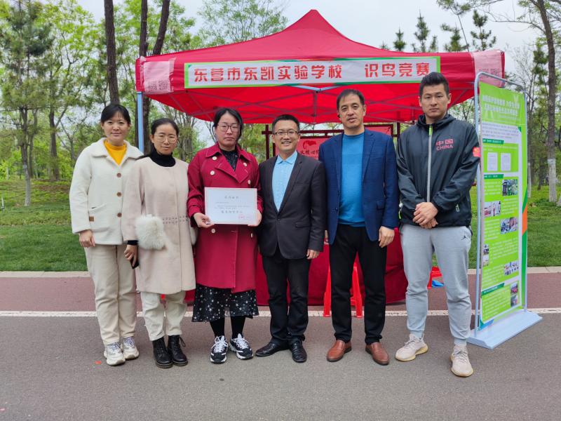 加强爱鸟意识，践行爱鸟行动——东凯实验学校参加东营市爱鸟周启动仪式