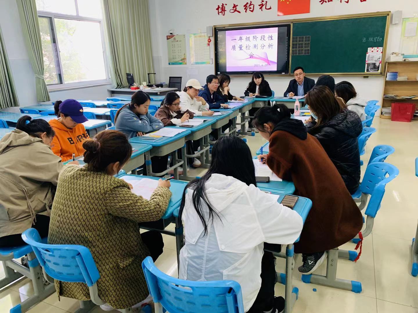 一年级开展阶段性考试质量分析研讨活动