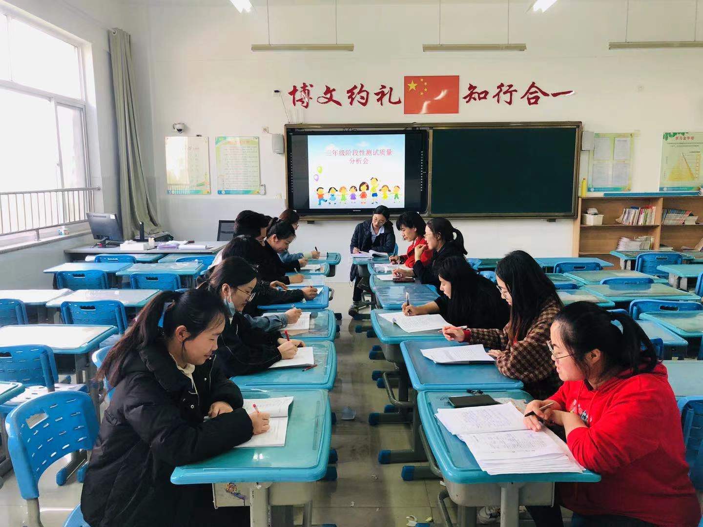 三年级开展阶段性考试质量分析研讨活动