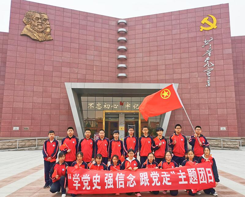 东凯实验学校开展 “学党史 强信念 跟党走”主题教育