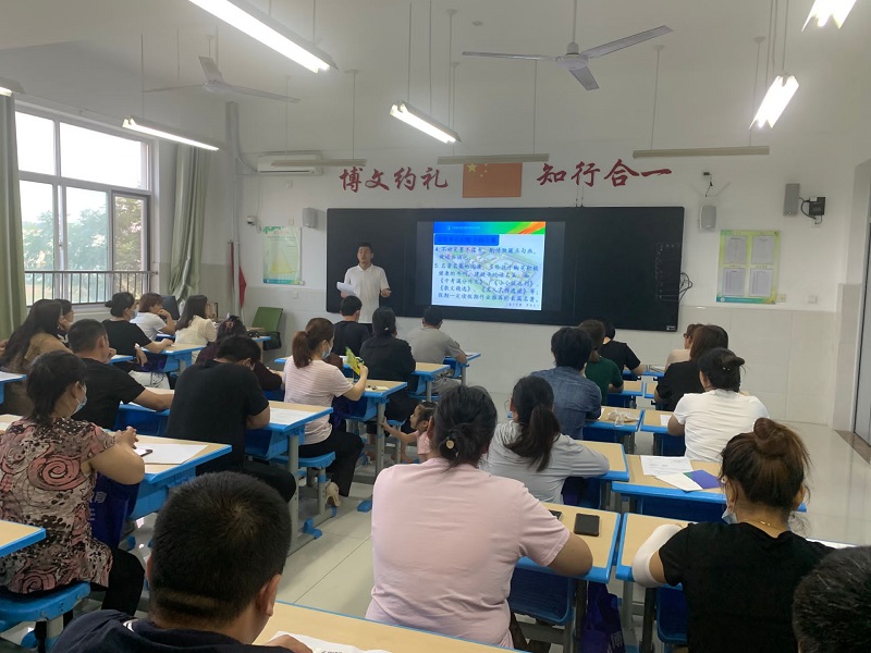 东凯实验学校七年级召开第二学期期末家长会